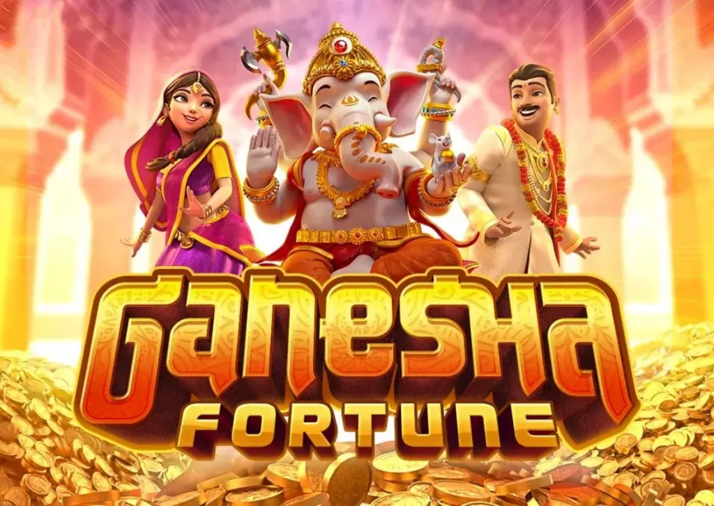 รีวิวเกม Ganesha Gold สล็อตทองคำพระพิฆเนศ จากค่ายเกม PG SLOT
